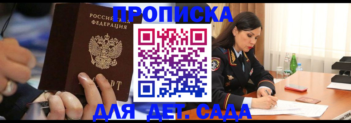 временная регистрация надежно в Калязине