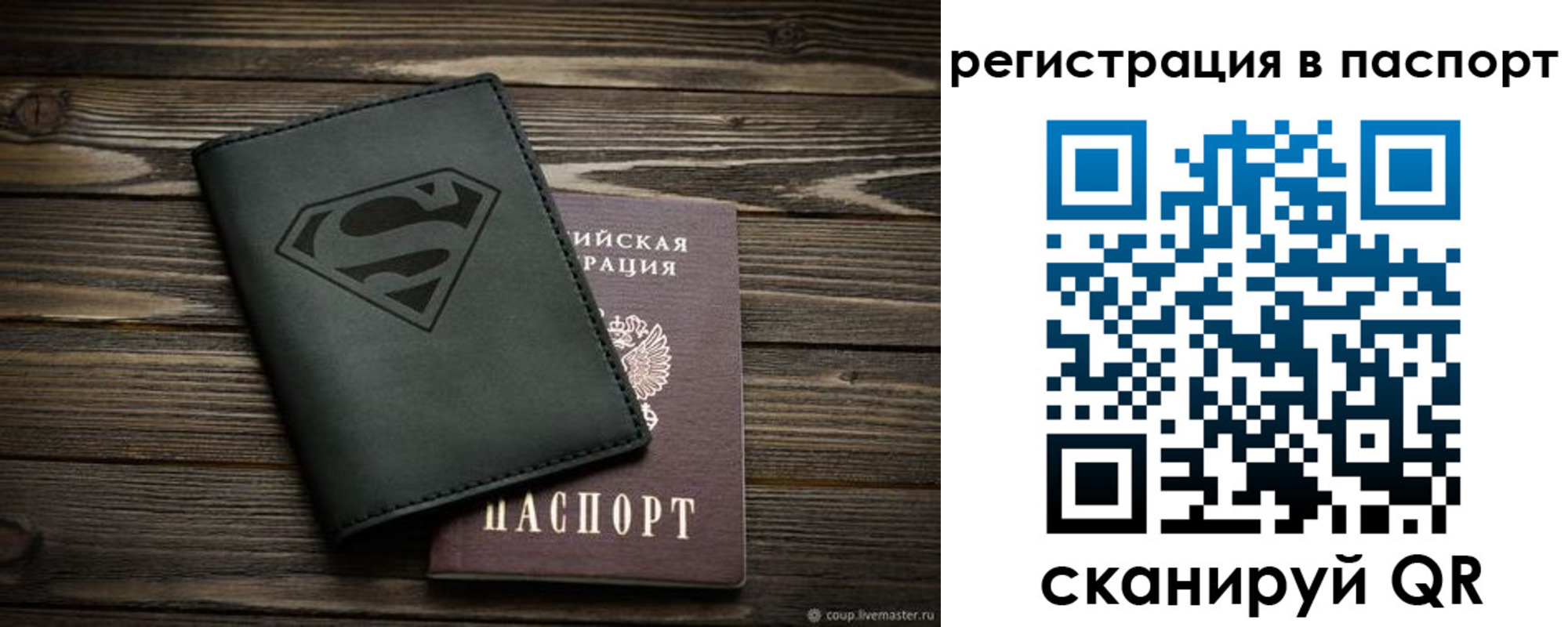 прописка для школы в Калязине