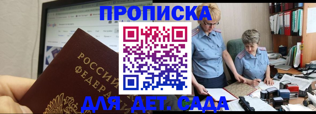 временная регистрация 2025 в Калязине