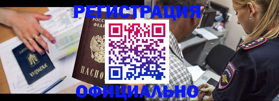 прописка поиск в Калязине