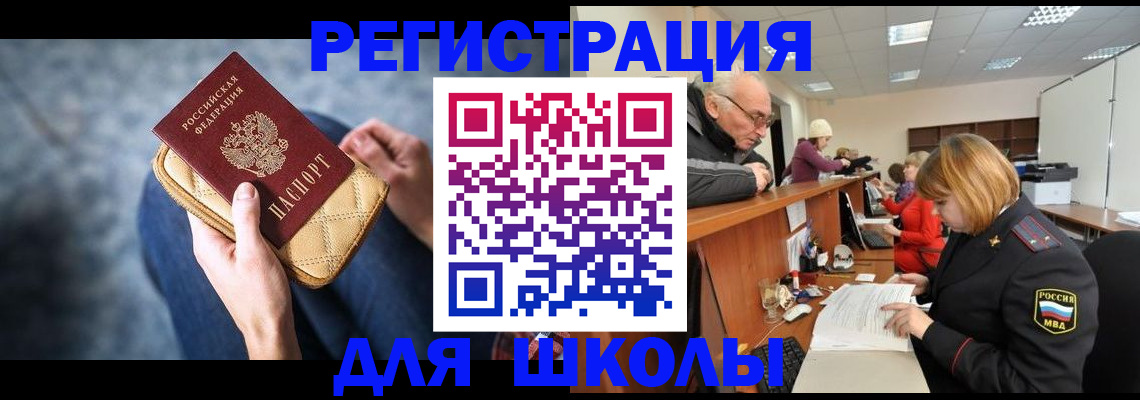 временная регистрация 2025 в Калязине