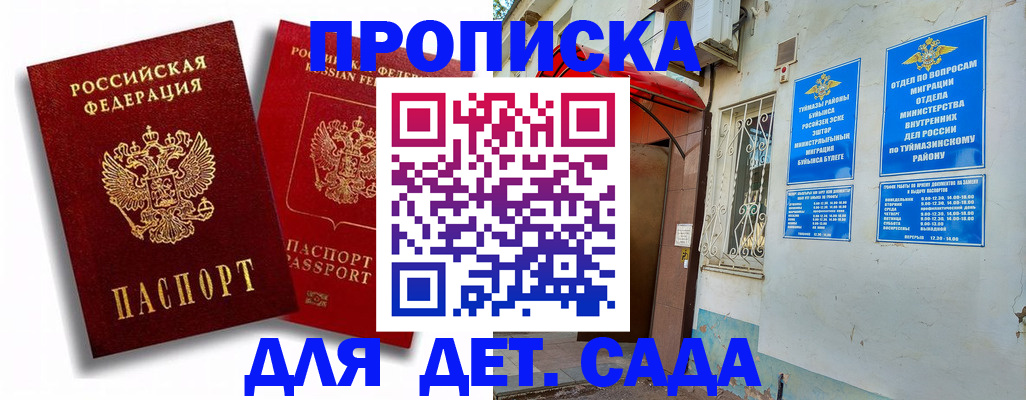 временная регистрация адрес в Калязине