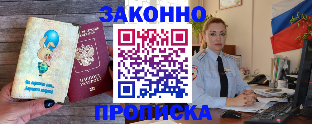 временная регистрация собственник в Калязине